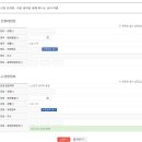 김제학생교육문화관 금산분관 이미지