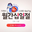 청소하자 이미지