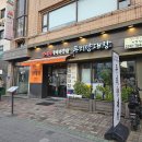 두리정보 | 동대문구 장안동맛집 두리양대창 주차정보 내돈내산 후기 회식장소로 추천
