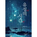 (주)유성팩 이미지