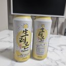 씨유 목포시네마점 | 씨유 생레몬하이볼 칼로리 도수