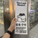 타이거 롱블랙 | 서울국제도서전 목요일자 방문 후기(맥파이앤타이거, 어흥대작전,읽는사람, 롱블랙, 무제&amp;에피케 등등..)