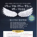 대입을 위한 자녀교육 로드맵 이미지