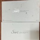 새신한노동조합 | 보태니컬 아트 재료 추천! 신한 SWC 수채물감과 색연필 사용 후기