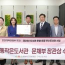 행복문화작은도서관 이미지
