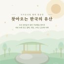 점섬어린이공원