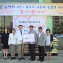 효산의료재단 지샘병원 이미지