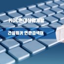 대승산업개발