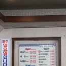 염주골식육식당 이미지