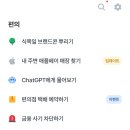 피자마루 서부점