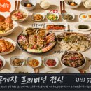 달링하버 펜션 이미지