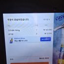 신북로 L | 제주삼춘 l 함덕해수욕장 맛집에서 만난 인생 흑돼지 오겹살