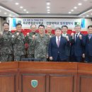 건양대학교 교육대학원 이미지