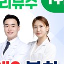 본치한의원 네이버블로그