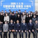 경상북도포항교육지원청