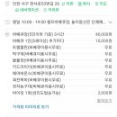 키드랜드플레이존 이미지
