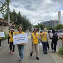 울주군협의회 노인의 날 맞이 치매예방캠페인 이미지