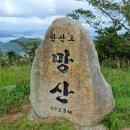 한산도·용초도 Daum카페