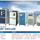 (주)코리프냉동공조