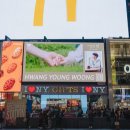 타임스퀘어 이미지