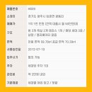 광동리마을회관 이미지