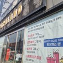 파크랜드 군산직영상설점 | 예비쀼의 신랑 정장 탐방기! :: 군산혼주정장, 군산혼주예복 파크랜드 군산직영상설점