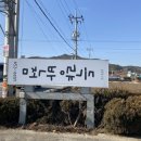 득량반점 이미지