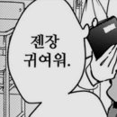 볼트커피 이미지