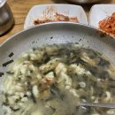 이모네손칼국수 이미지