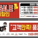 타이어프로 문수웅천점 이미지