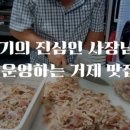 옥포성안로4길 네이버블로그