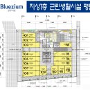 세종블루지움 이미지