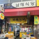새엄마밥집