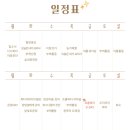 어쩌다민박 이미지