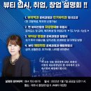 제이엔방역