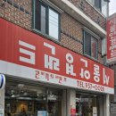 서울안경랜드 네이버블로그