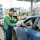 지에스칼텍스(주)라인주유소 이미지