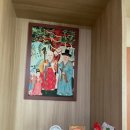 사주 운세 보러 간 후기 – 모연신당에서 마음이 한결 가벼워졌어요