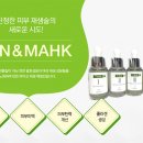 보민바이오 이미지