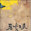 행복한 우리집 재무설계 네이버블로그