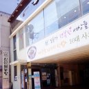 신선설농탕 부평점 이미지