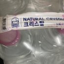 주식회사 크리스탈샘물