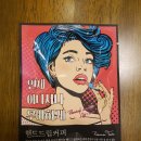 카페 DHMC 이미지