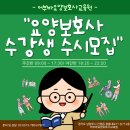 진접요양보호사교육원 이미지