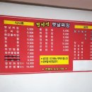 정선생옛날짜장