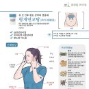 침앤뜸한의원 이미지