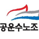 신아노동조합 이미지