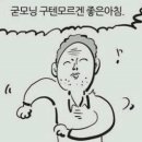 삼오커피