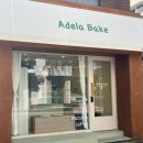 ADELA(아델라) | 대구 삼덕동 마카롱 케이크 구움과자 맛집, 아델라베이크(Adela Bake)