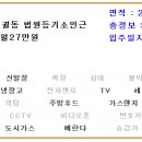 대승가구산업